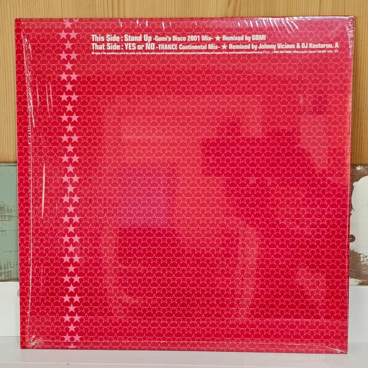 [BUNJANG] Mai Kuraki Stand Up / YES or NO Vinyl LP / Mai Kuraki - Stand Up / YES or NO 싱글 LP
