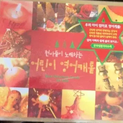 [BUNJANG] Children&