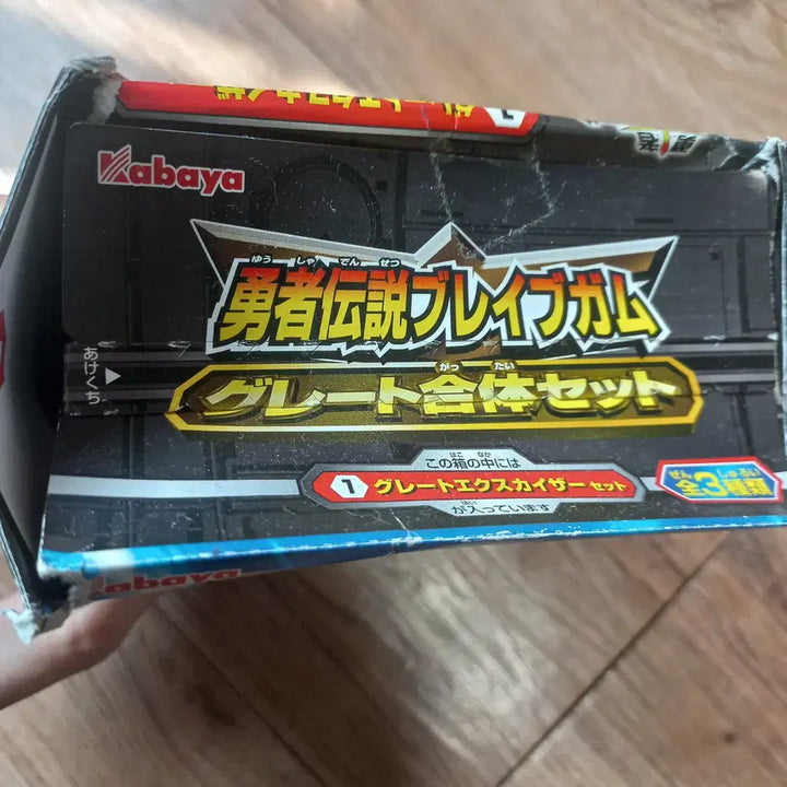 [BUNJANG] Kabaya Great Exkaiser Figure / 카바야 용자 식완 그레이트 엑스카이저 판매합니다.