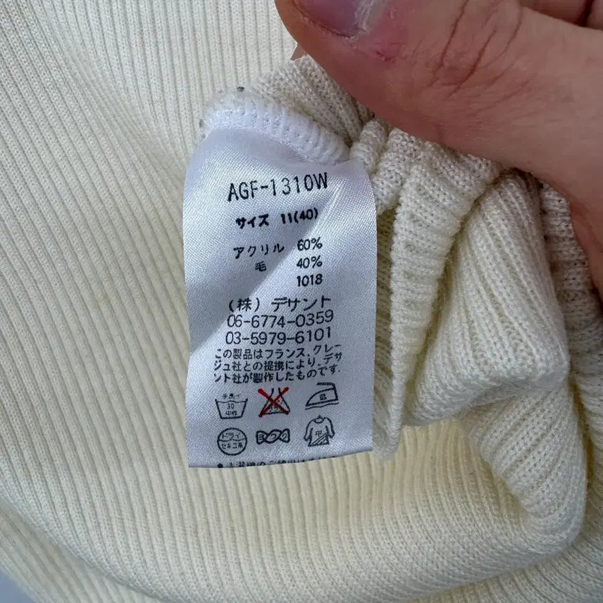 [BUNJANG] Courrèges Ivory Ribbed Half-Sleeve Polo Knit Top / 꾸레쥬 아이보리 골지 반팔 폴라 니트 여성 S