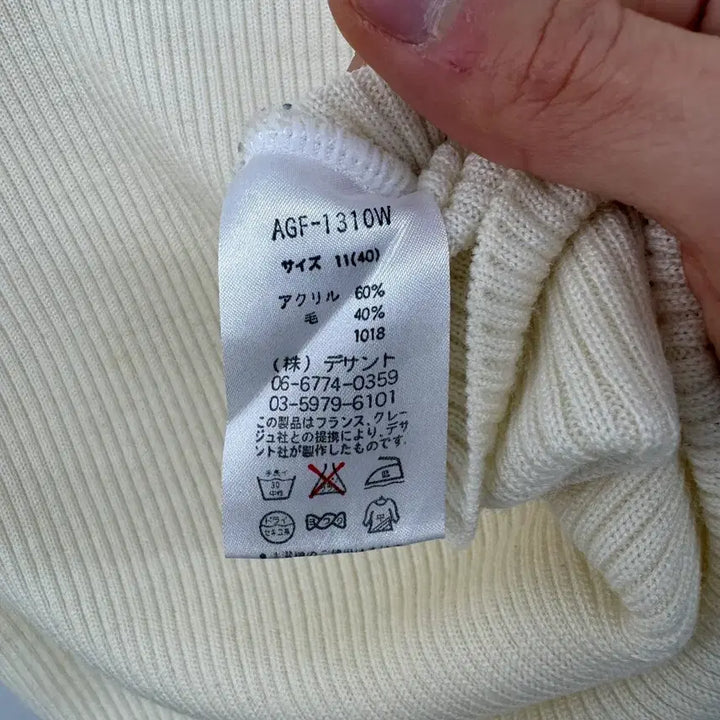 [BUNJANG] Courrèges Ivory Ribbed Half-Sleeve Polo Knit Top / 꾸레쥬 아이보리 골지 반팔 폴라 니트 여성 S