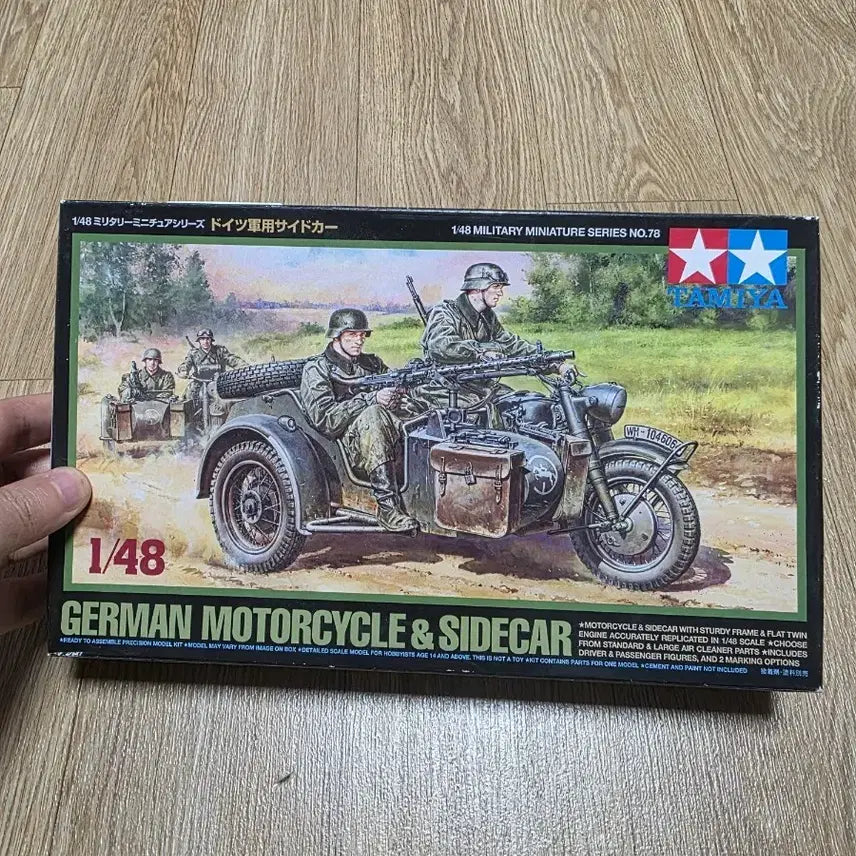 [BUNJANG] Tamiya BMW R75 Motorcycle &amp; Sidecar 1/48 Scale Model Kit / 타미야 1/48 독일 군용 오토바이 &amp; 사이드카 BMW R75 프라모델