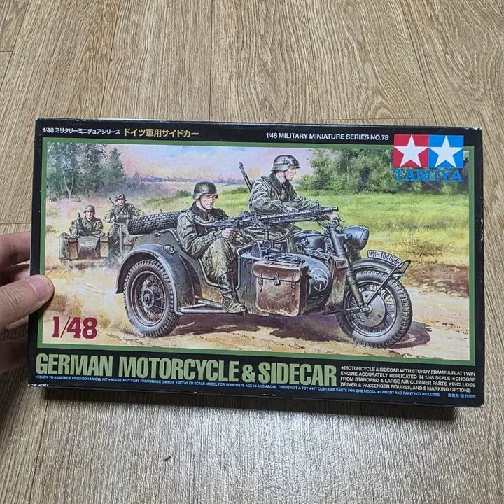 [BUNJANG] Tamiya BMW R75 Motorcycle &amp; Sidecar 1/48 Scale Model Kit / 타미야 1/48 독일 군용 오토바이 &amp; 사이드카 BMW R75 프라모델