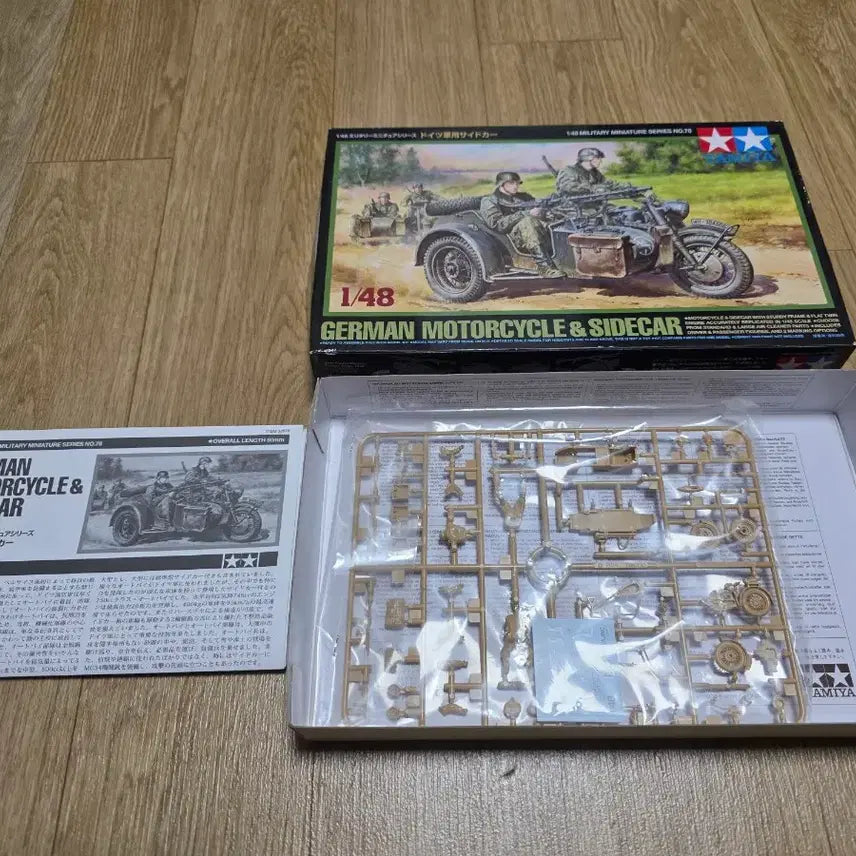 [BUNJANG] Tamiya BMW R75 Motorcycle &amp; Sidecar 1/48 Scale Model Kit / 타미야 1/48 독일 군용 오토바이 &amp; 사이드카 BMW R75 프라모델