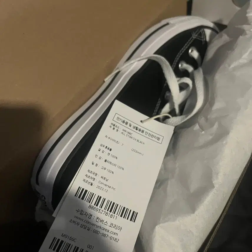 [BUNJANG] Converse Chuck Taylor All Star OX Sneakers / 컨버스 척테일러 올스타 OX 운동화 스니커즈 (M9166C)