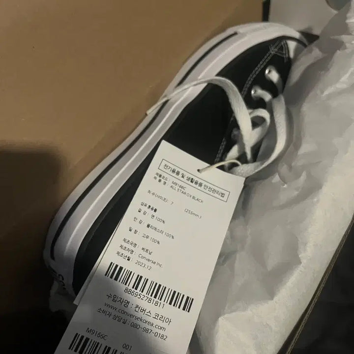 [BUNJANG] Converse Chuck Taylor All Star OX Sneakers / 컨버스 척테일러 올스타 OX 운동화 스니커즈 (M9166C)