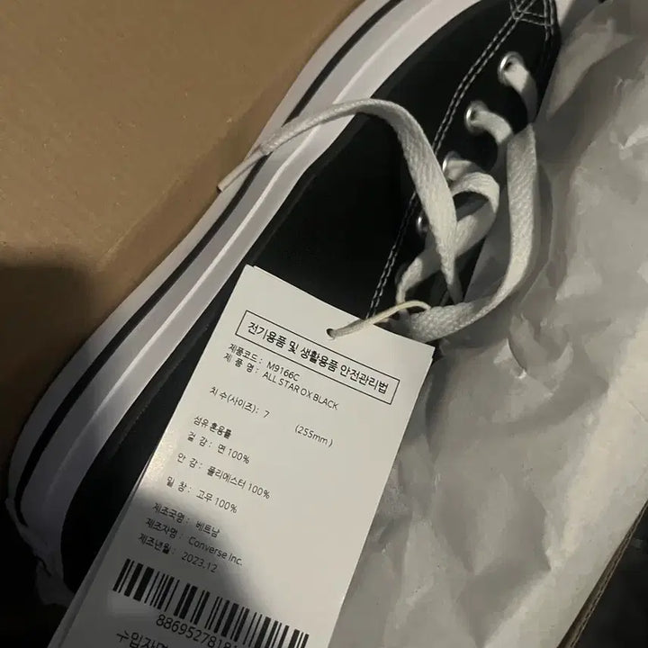 [BUNJANG] Converse Chuck Taylor All Star OX Sneakers / 컨버스 척테일러 올스타 OX 운동화 스니커즈 (M9166C)
