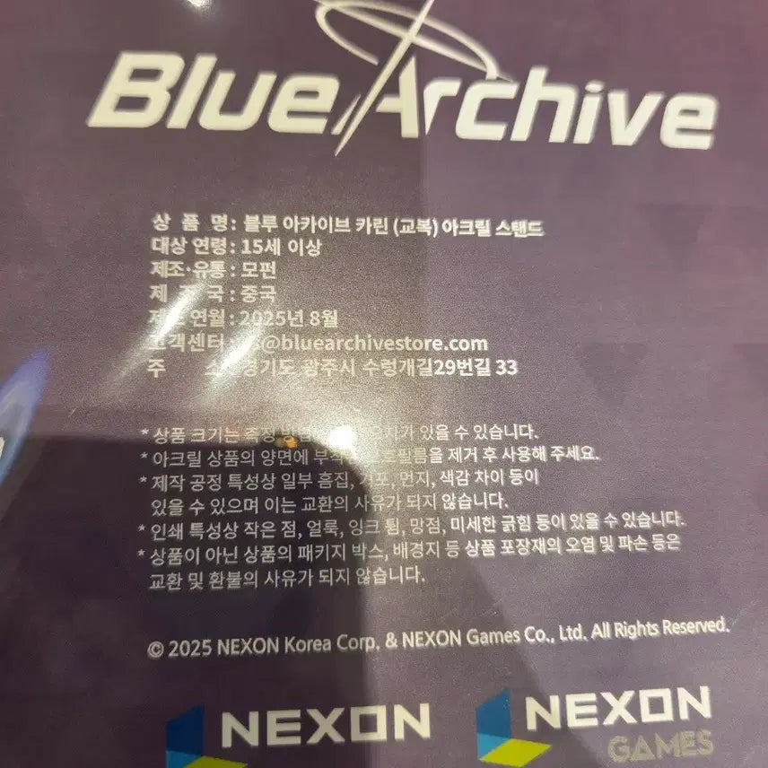 [BUNJANG] Blue Archive Kyokunin Karine Official Acrylic Stand / (미개봉) 블루아카이브 교복카린 공식 아크릴 스탠드