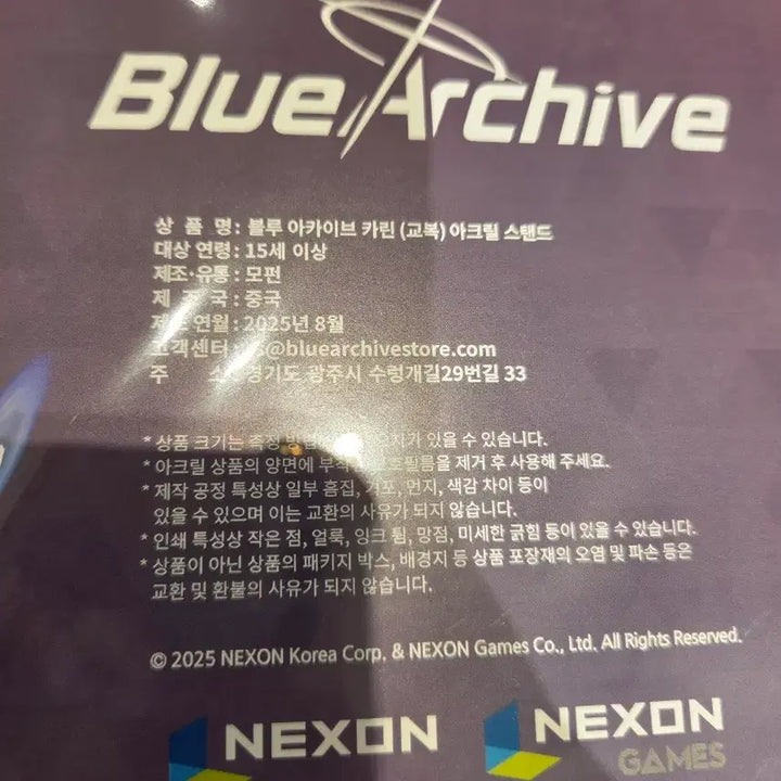 [BUNJANG] Blue Archive Kyokunin Karine Official Acrylic Stand / (미개봉) 블루아카이브 교복카린 공식 아크릴 스탠드