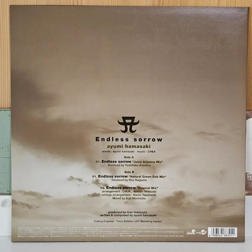 [BUNJANG] Ayumi Hamasaki Endless Sorrow Single LP / Ayumi Hamasaki - Endless Sorrow 싱글 LP