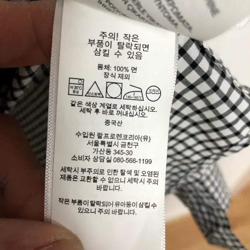 [BUNJANG] Polo Ralph Lauren 90s Shirt / 폴로 남성 셔츠 90S@9958