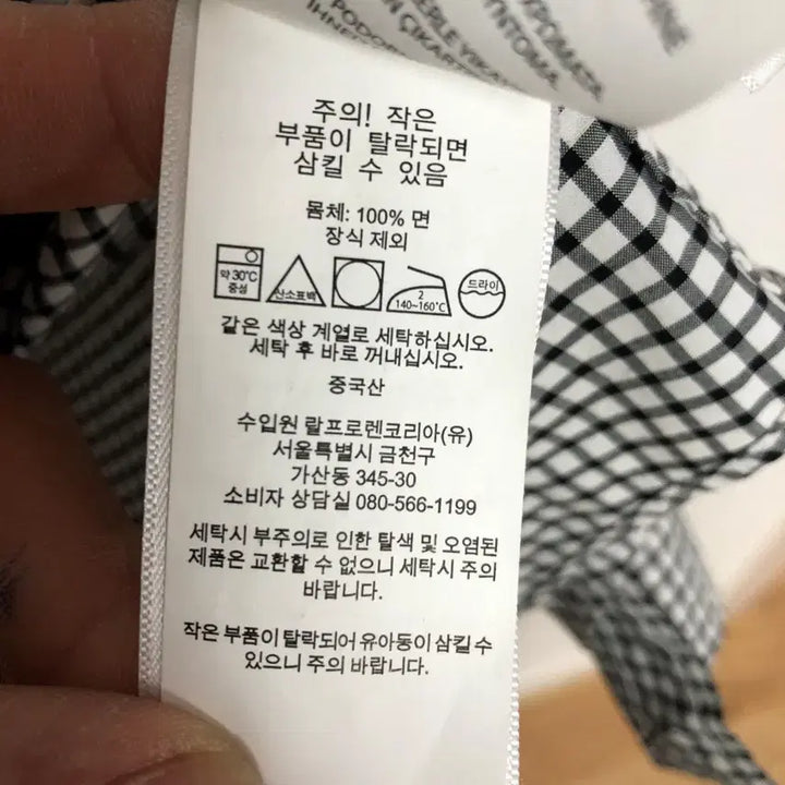 [BUNJANG] Polo Ralph Lauren 90s Shirt / 폴로 남성 셔츠 90S@9958