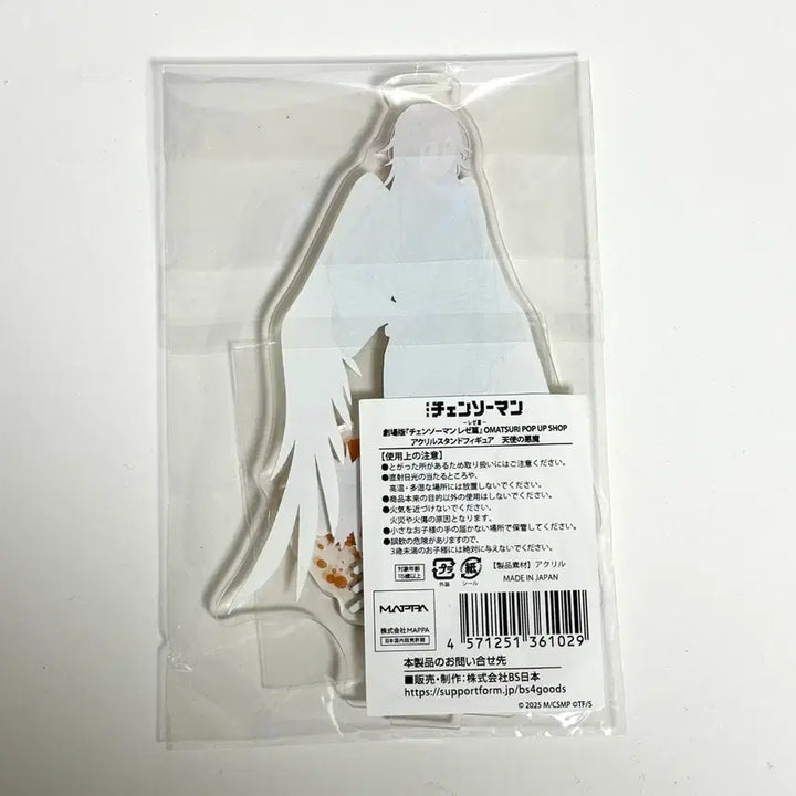 [BUNJANG] Chainsaw Man Angel Devil Acrylic Stand / 체인소맨 천사의악마 오마츠리 아크릴스탠드
