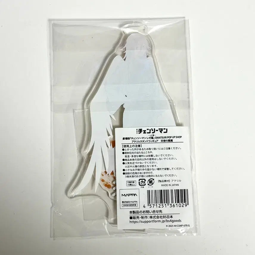 [BUNJANG] Chainsaw Man Angel Devil Acrylic Stand / 체인소맨 천사의악마 오마츠리 아크릴스탠드