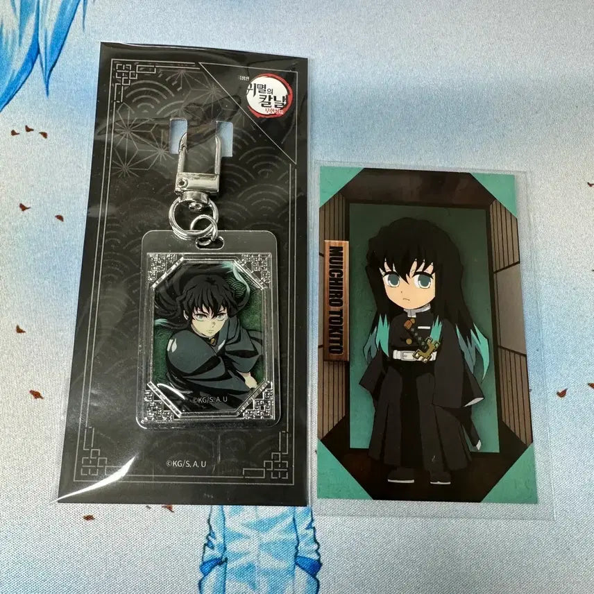 [BUNJANG] Demon Slayer Muichiro CGV Metal Keyring / 귀멸의 칼날 cgv 무이치로 메탈키링