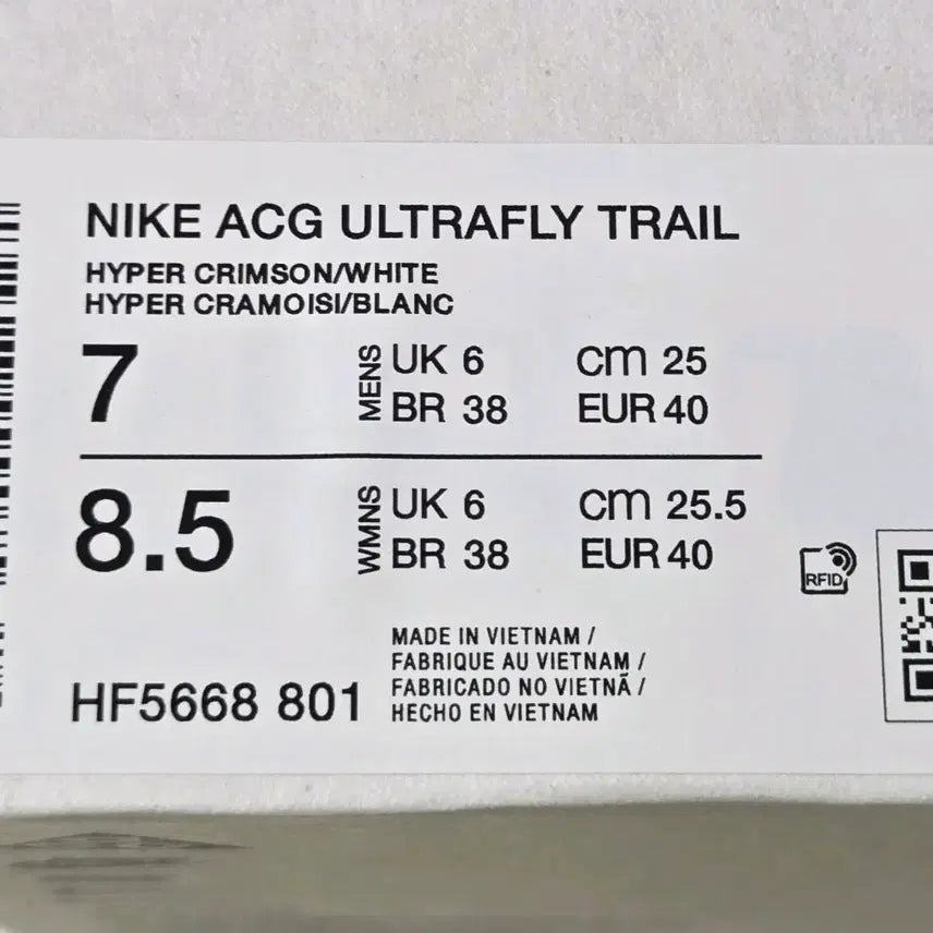 [BUNJANG] Nike ACG Ultrafly Trail Running Shoes / 새상품 ACG 울트라 플라이 M250 /W255 트레일러닝