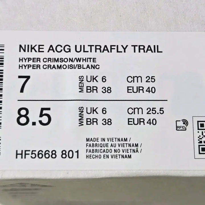 [BUNJANG] Nike ACG Ultrafly Trail Running Shoes / 새상품 ACG 울트라 플라이 M250 /W255 트레일러닝
