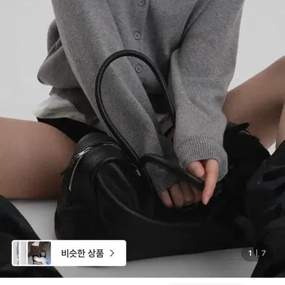 [BUNJANG] Autumn Cardigan / 어텀 가디건 새상품