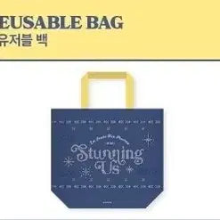[BUNJANG] 2PM Lee Junho Stunning Us Reusable Bag / 이준호 Stunning Us 리유저블 가방 (2개있음)