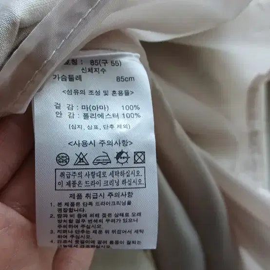[BUNJANG] Cacharel French Linen 100% Ivory Midi Dress / 새상품)까사렐 프렌치린넨100 원피스