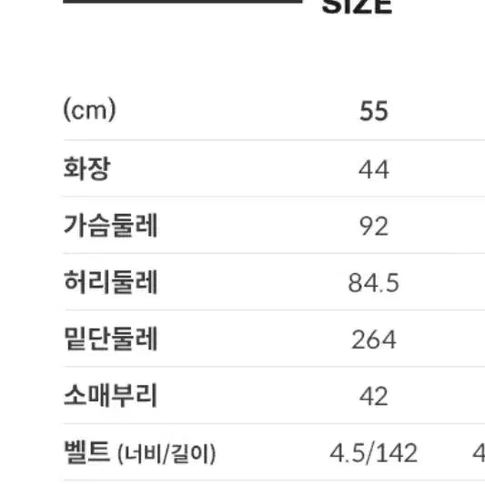 [BUNJANG] Cacharel French Linen 100% Ivory Midi Dress / 새상품)까사렐 프렌치린넨100 원피스
