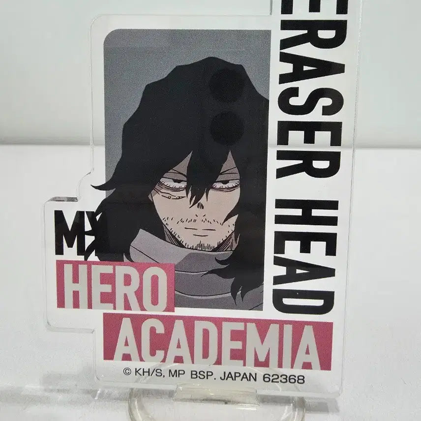 [BUNJANG] My Hero Academia Eraser Head Acrylic Stand / 나의 히어로 아카데미 이레이저 헤드 아크릴 스탠드
