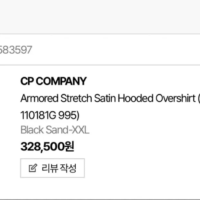 [BUNJANG] C.P. Company Hooded Overshirt 2XL / CP컴퍼니 후드 오버셔츠 2XL 25년 9월 구입