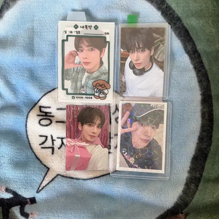[BUNJANG] TXT Taehyun Photocard Bundle Set / 택포_투모로우바이투게더 투바투 txt 태현 강태현 포카 일괄