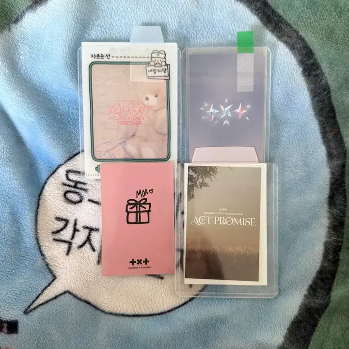 [BUNJANG] TXT Taehyun Photocard Bundle Set / 택포_투모로우바이투게더 투바투 txt 태현 강태현 포카 일괄