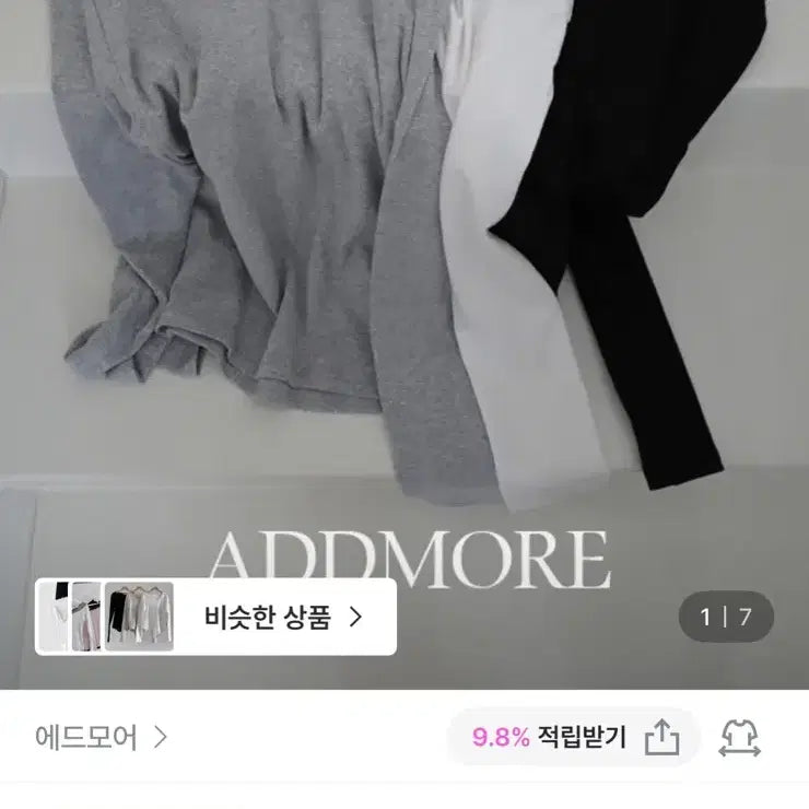 [BUNJANG] Addmore Long Sleeve T-shirt (Black) / 애드모어 긴팔 티셔츠 (검정)