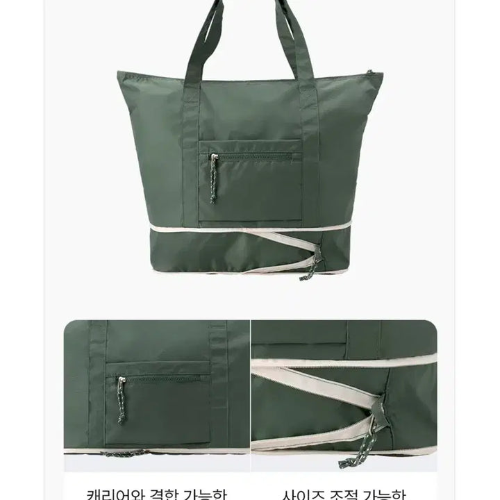 [BUNJANG] Brandon Foldable Carryall Tote Bag (Deep Green) / 브랜든 폴더블 캐리올 토트백 딥그린(새상품)