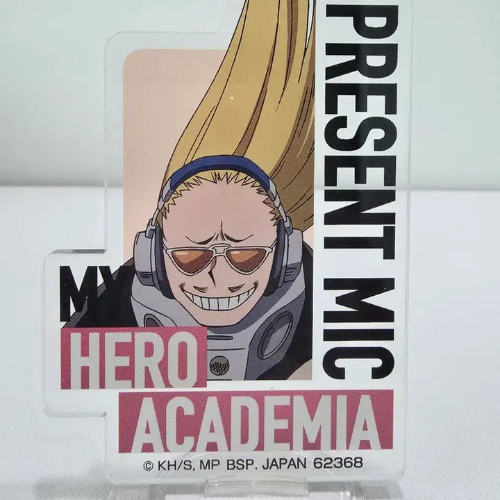 [BUNJANG] My Hero Academia Present Mic Acrylic Stand / 나의 히어로 아카데미 Present Mic 아크릴 스탠드