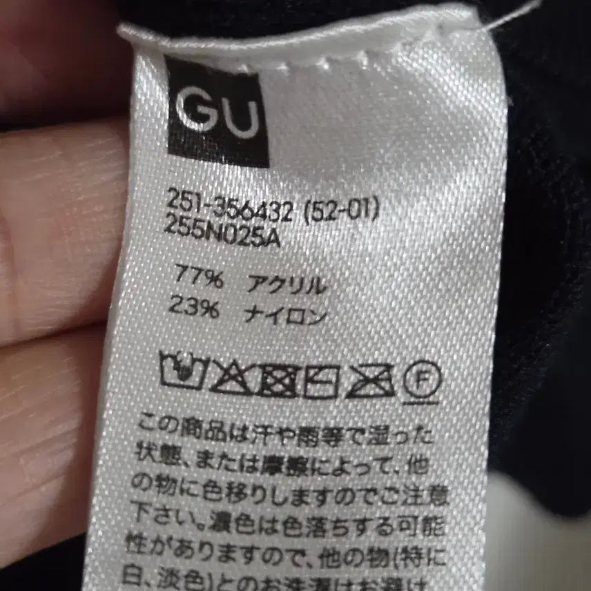 [BUNJANG] GU Gold Button Short Sleeve Cardigan Navy M / GU  일본유니클로 금장 반팔 가디건 네이비 M