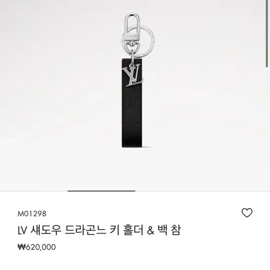 [BUNJANG] Shadow Dragonne Keyholder Bag Charm / 섀도우 드라곤느 키홀더 백참