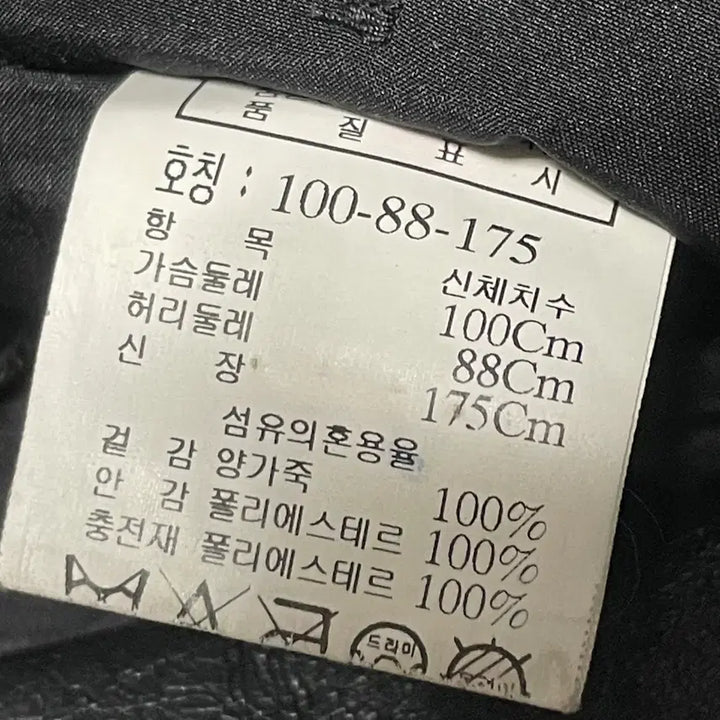 [BUNJANG] Comodo Leather Long Coat / Comodo 양가죽 롱 코트