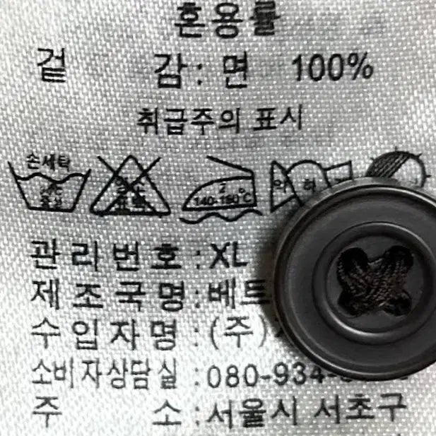 [SOLD OUT] [남자-105]지오다노 브라운 투포켓 코튼 셔츠자켓