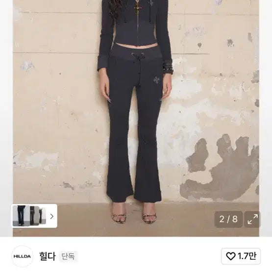 [BUNJANG] Hilda Textured Knit Training Set / 힐다 텍스쳐드 니트 트레이닝 팬츠 + 텍스쳐드 니트 집업 후디 후드집업