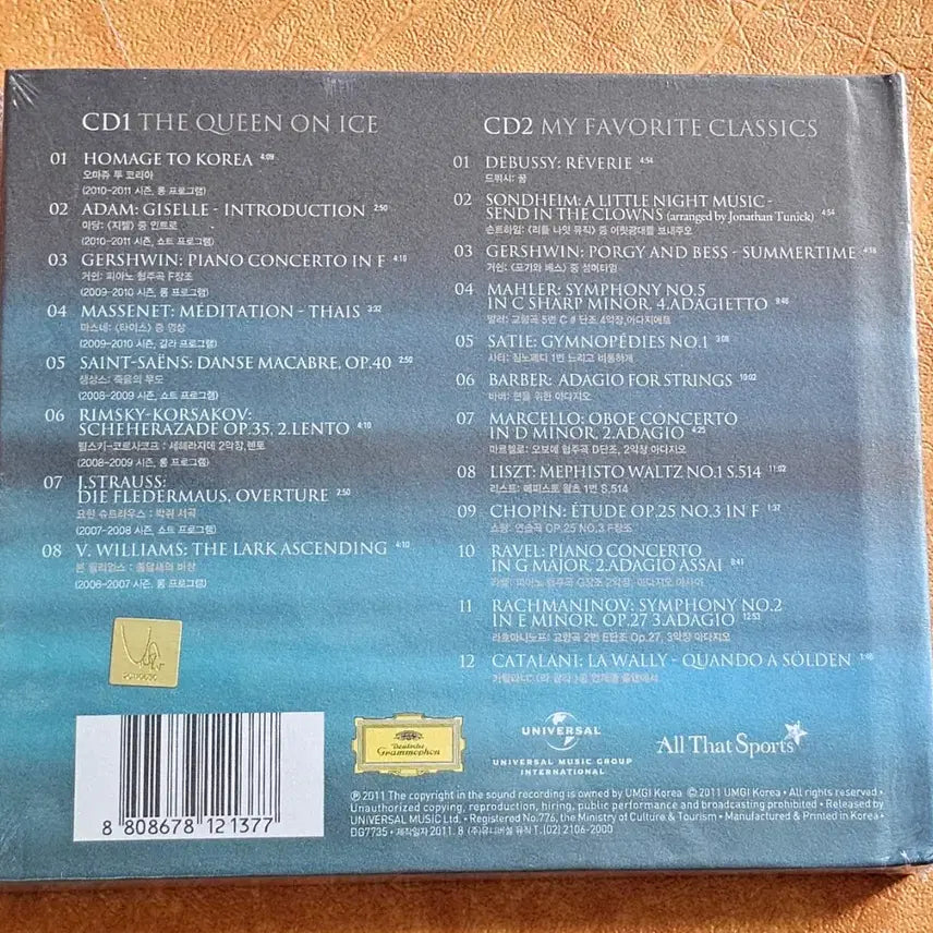 [BUNJANG] Yuna Kim The Queen on Ice Album 2 (Sealed) / 김연아 The Queen on Ice 앨범2(미개봉 )