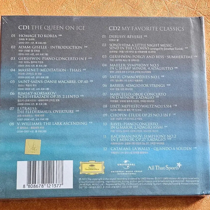 [BUNJANG] Yuna Kim The Queen on Ice Album 2 (Sealed) / 김연아 The Queen on Ice 앨범2(미개봉 )