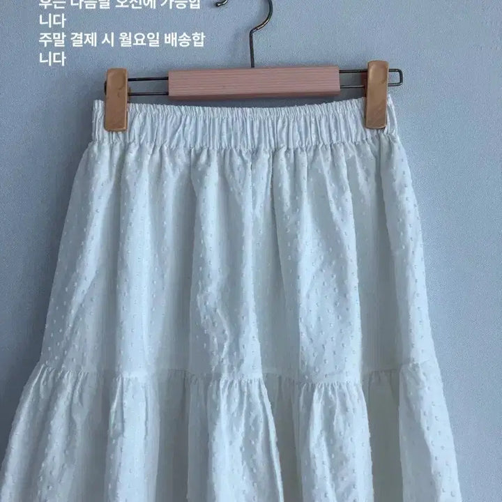 [BUNJANG] Banding Long Ruffle Skirt White / 밴딩 캉캉 롱 스커트 화이트