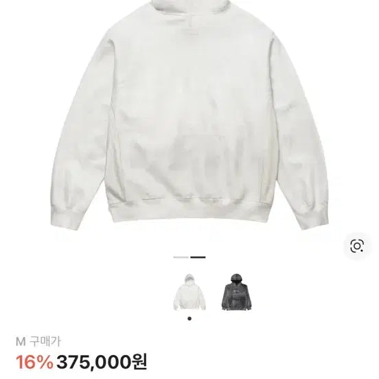 [BUNJANG] Supreme Maison Margiela Hooded Sweatshirt / 슈프림x메종마르지엘라 후드