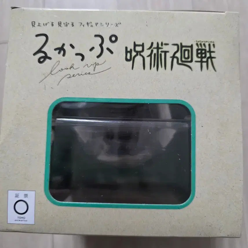 [SOLD OUT] [미개봉] 주술회전 쇼코 룩업