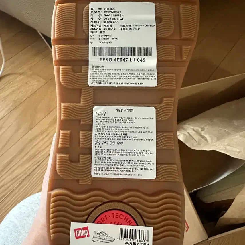 [SOLD OUT] 핏플랍 스웨이드 운동화 민트색 새상품 정품 240