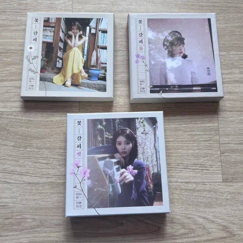 [BUNJANG] IU Flower Bookmark Album CD / 아이유 꽃갈피 앨범 CD