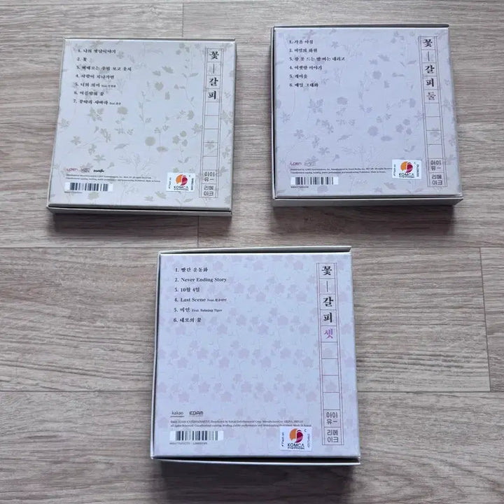 [BUNJANG] IU Flower Bookmark Album CD / 아이유 꽃갈피 앨범 CD