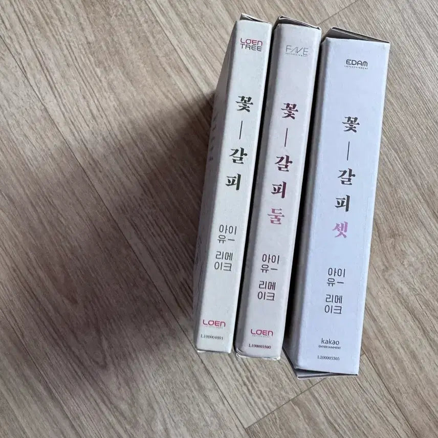 [BUNJANG] IU Flower Bookmark Album CD / 아이유 꽃갈피 앨범 CD