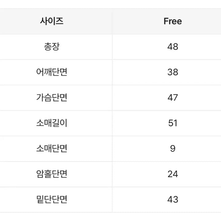 [SOLD OUT] 무드라벨 원버튼 앙고라 크롭 볼레로 가디건 블랙 에이블리 지그재그