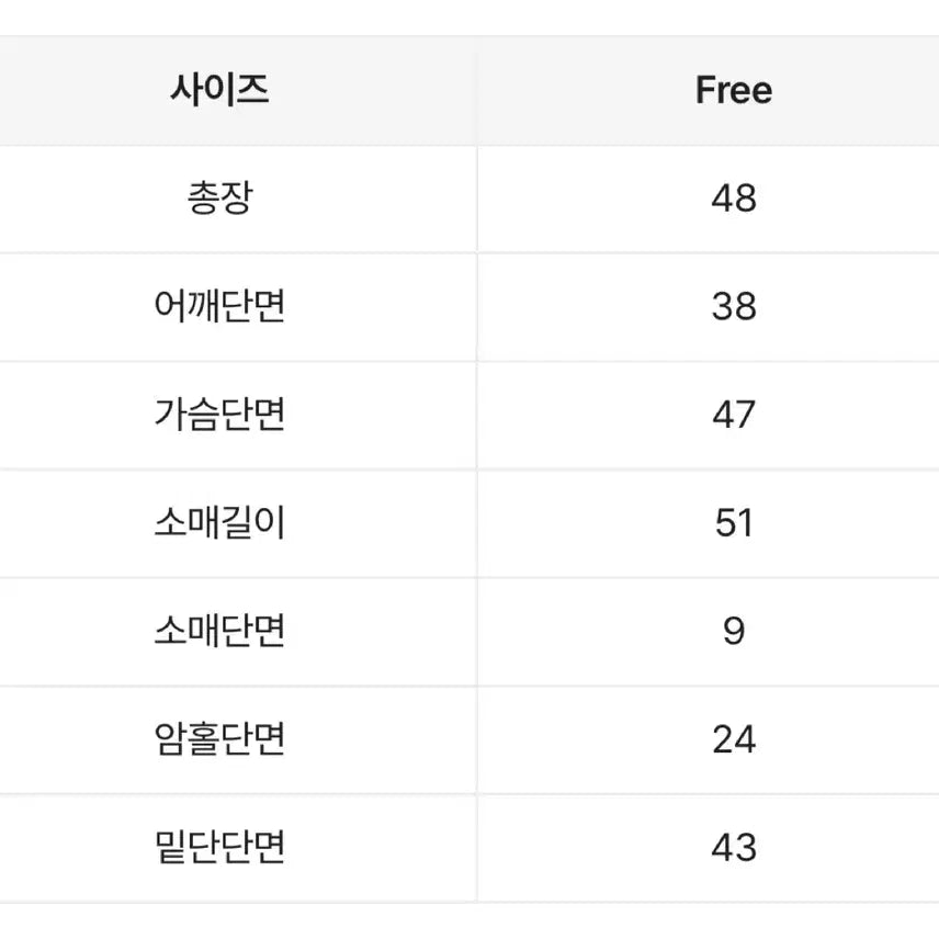 [SOLD OUT] 무드라벨 원버튼 앙고라 크롭 볼레로 가디건 블랙 에이블리 지그재그