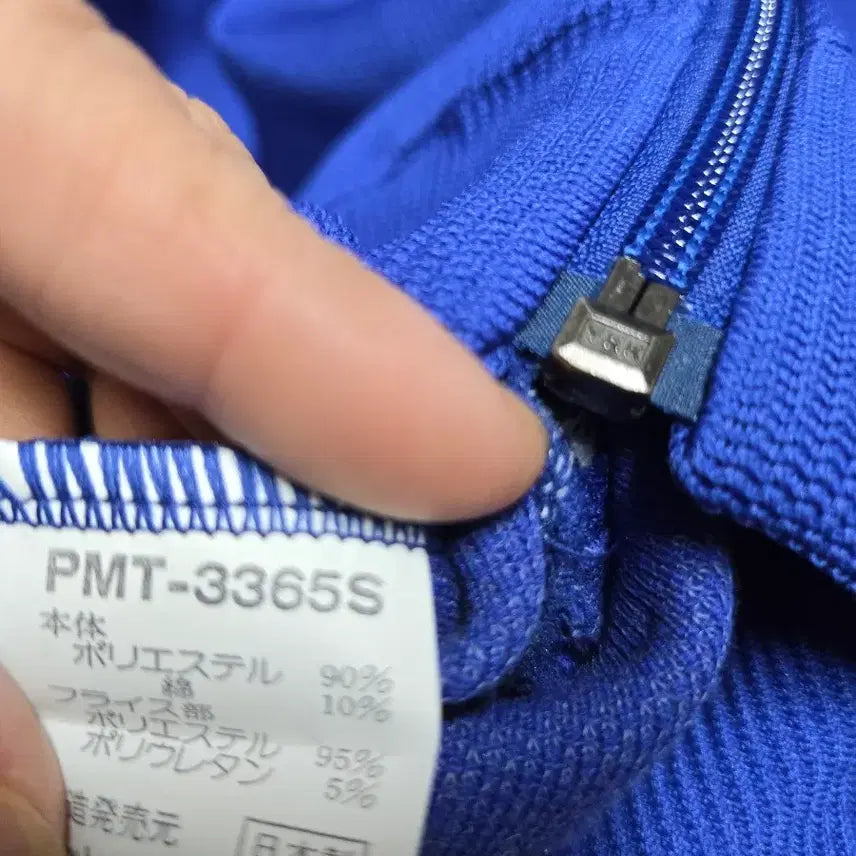 [BUNJANG] Puma Old School Track Top Jacket / 푸마 올드스쿨 트랙탑 점퍼 일본판 100