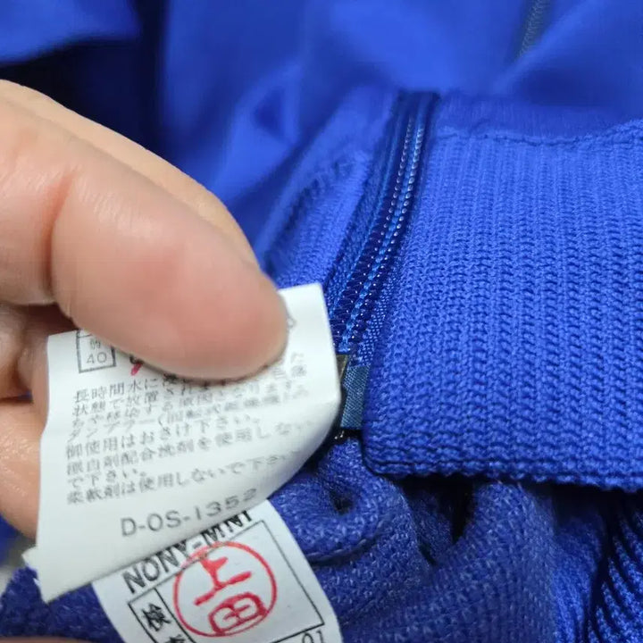 [BUNJANG] Puma Old School Track Top Jacket / 푸마 올드스쿨 트랙탑 점퍼 일본판 100
